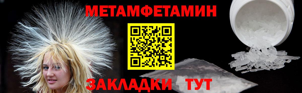 АМФЕТАМИН 98% Губаха