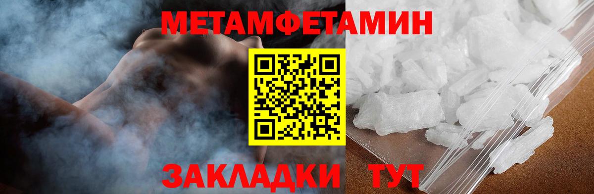 Амфетамин  Амфетамин  Вход с VPN  Губаха  АМФ 98% 