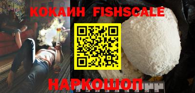 меф VHQ Бийск