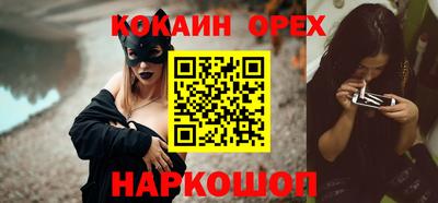 меф VHQ Бийск