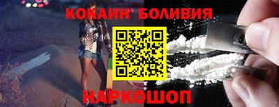 меф VHQ Бийск