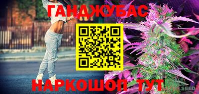меф VHQ Бийск