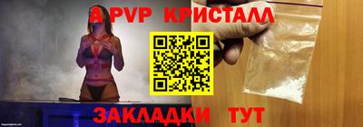 прущие крисы Берёзовский