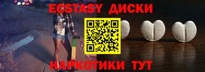 ECSTASY Беслан