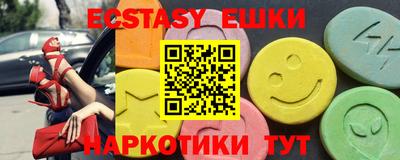 ECSTASY Беслан