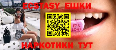 меф VHQ Бийск