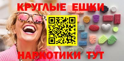 ECSTASY Беслан