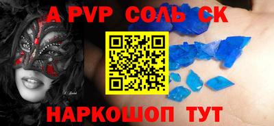 прущие крисы Берёзовский