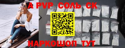 прущие крисы Берёзовский
