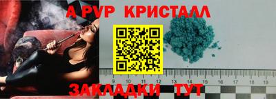 прущие крисы Берёзовский