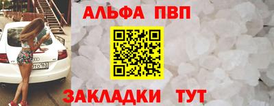 меф VHQ Бийск