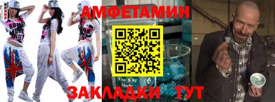 меф VHQ Бийск