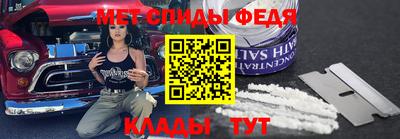 меф VHQ Бийск
