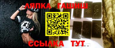 меф VHQ Бийск