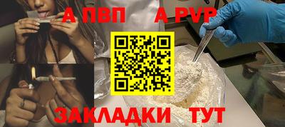 меф VHQ Бийск