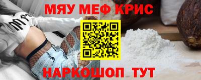 прущие крисы Берёзовский