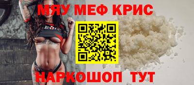 прущие крисы Берёзовский