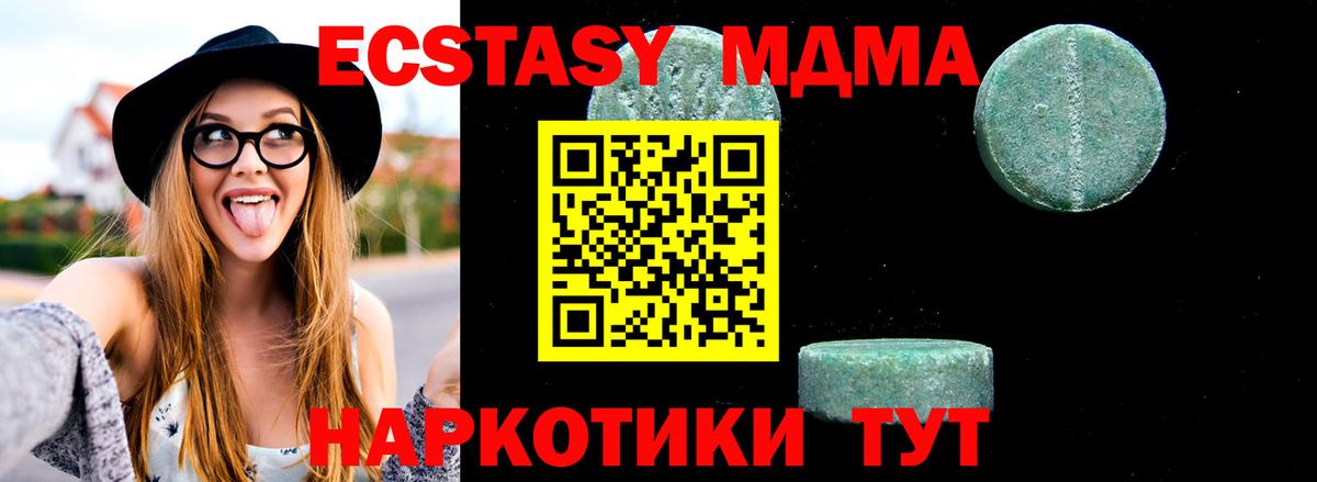 МДМА VHQ Губаха
