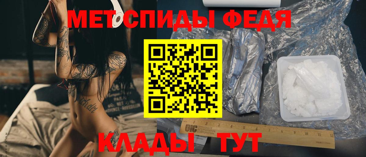 Губаха  Первитин витя  Вход с VPN  Первитин витя 