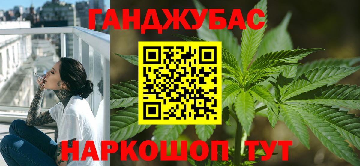 Канабис марихуана  Вход с VPN  Марихуана VHQ  Бошки марихуана семена  Губаха  Конопля Bruce Banner 